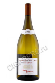 domaine des malandes chablis premier cru vau de vey купить вино домен де маланде шабли премье крю во де ве цена domaine des malandes chablis premier cru vau de vey купить вино домен де маланде шабли премье крю во де ве цена