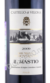 этикетка вино castello di velona brunello di montalcino 0.75л