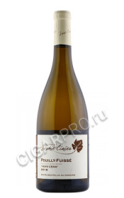 domaine sophie cinier pouilly-fuisse vers cras купить - вино домэн софи синье пуйи-фюиссе вэр кра цена