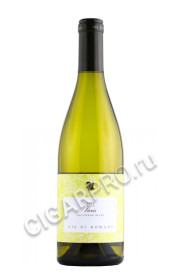 vie di romans vieris sauvignon blanc купить вино вие ди романс виерис совиньон блан цена