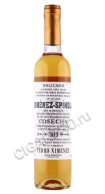 вино ximenez spinola cosecha pedro ximenez 0.5л