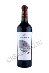 авторские вина павла пестова два сердца каберне совиньон аринарноа 0.75л