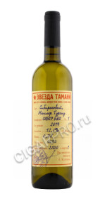 купить вино звезда тамани сибирьковый мюллер тургау цена