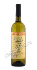 купить вино звезда тамани сибирьковый мюллер тургау цена
