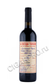 вино звезда тамани цимлянский черный каберне совиньон 0.75л