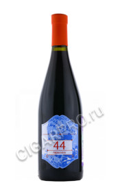 купить российское вино усадьба перовских 44 параллель цена