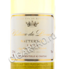 этикетка chateau du levant sauterne