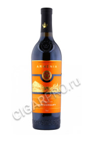 armenia anniversary edition купить вино армения арени юбилейный 0.75л цена