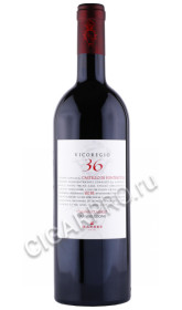 вино castello di fonterutoli vicoregio 36 chianti classico gran selezione docg 0.75л
