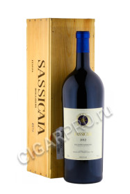sassicaia купить вино сассикайя 3л цена