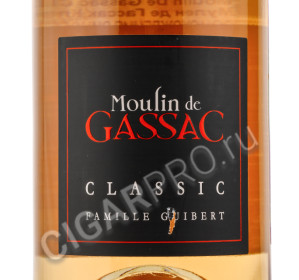 этикетка moulin de gassac classic rose
