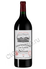 chateau grand puy lacoste pauillac aoc 1983 купить вино шато гран пюи лакост гран крю классе пойяк 1983 1.5л цена