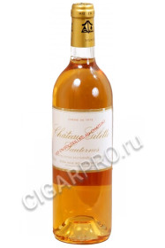 chateau gilette sauternes aoc 1983 купить вино шато жилетт крем де тет 1983г 0.75л цена