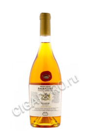 kisi qvevri prince ioane bagrationi купить вино киси квеври принц иоан багратиони 0.75л цена
