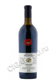 qvevri prince ioane bagrationi купить вино саперави квеври принц иоани багратиони 0.75 цена