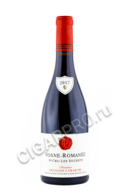 vosne-romanee 1-er cru francois lamarche les suchots купить вино вон-романе премье крю домен франсуа ламарш ле сюшо 0.75л цена