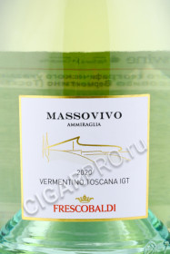 этикетка вино massovivo vermentino 0.75л