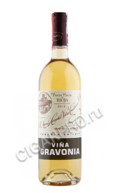 вино vina gravonia crianza rioja doca 0.75л