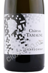 этикетка вино chateau tamagne reserve chardonnay 0.75л