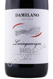 этикетка damilano lecinquevigne barolo docg 0.75л