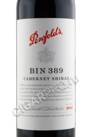 этикетка вино penfolds bin 389 cabernet shiraz 2018 0.75л