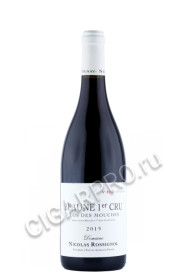 вино domaine nicolas rossignol beaune premier cru clos des mouches aoc 2015 0.75л