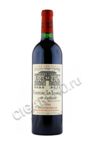 chateau la lagune grand cru classe haut medoc купить вино шато ля лагюн гран крю классе о медок 0.75л цена