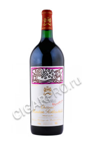 chateau mouton rothschild pauillac купить вино шато мутон ротшильд пойяк 1.5л цена