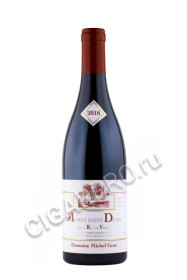 domaine michel gros morey saint denis en la rue de vergy aoc купить вино домен мишель гро море сен дени ан ля рю де вержи аос 0.75л цена