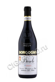 вино borgogno barolo fossati riserva 0.75л