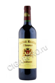 chateau malescot st exupery aoc 3em grand cru classe 2013 купить вино шато малеско сент экзюпери гран крю классе марго 2013г 0.75л цена