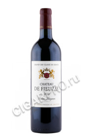 chateau de fieuzal pessac leognan купить вино шато де фьёзаль гран крю классе де грав пессак-леоньян 0.75л цена