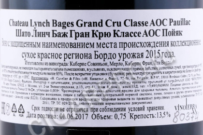 контрэтикетка chateau lynch bages pauillac aoc grand cru classe 2015