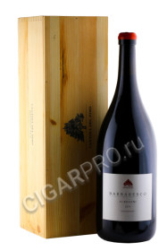 cantina del pino barbaresco albesani 2014 купить вино барбареско альбезани кантина дель пино 2014г 3л цена