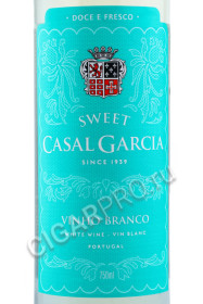 этикетка вино casal garcia sweet 0.75л