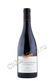 вино nuits saint georges premier cru les chaboeufs david duband 2017 0.75л