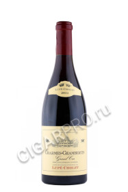 вино lupe cholet charmes chambertin grand cru 2011 0.75л