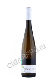 вино vignoble des 2 lunes gewurztraminer amelie 0.75л