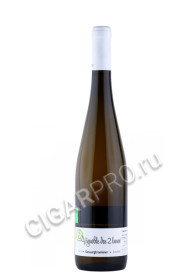 вино vignoble des 2 lunes gewurztraminer amelie 0.75л