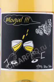 этикетка вино mas theo mogul 0.75л