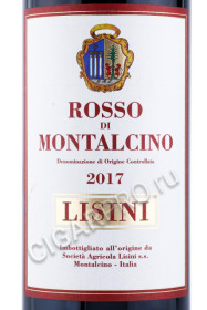 этикетка вино lisini rosso di montalcino 0.75л