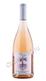 вино gunko winery rose 0.75л