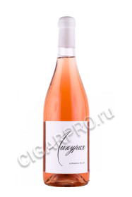 вино ликурия розе 0.75л