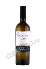 вино инкерман эритаж кокур автохтонный 0.75л