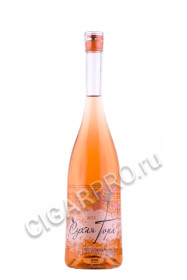вино сухая гора розе 0.75л