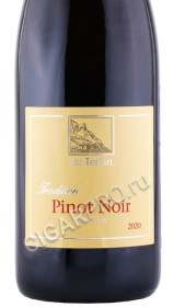 этикетка вино cantina terlano pinot noir alto adige doc 0.75л