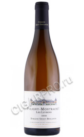 вино domaine genot boulanger puligny montrachet les levrons aoc 2018г 0.75л