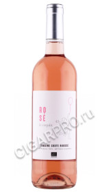 вино domaine coste rousse le coquin rose 0.75л