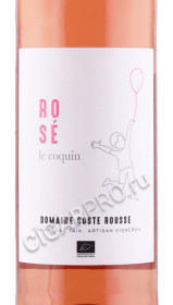 этикетка вино domaine coste rousse le coquin rose 0.75л