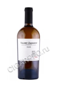 вино валерия захарьина кокур сары пандас резерв 0.75л